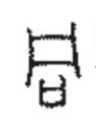 6d64139ad1045dcf43467dadf3d763f.png