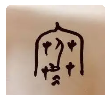 76f8f6f7ab040538f8eb3106035d047.png