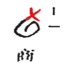 0331b6acaddb89185794556a3106b44.png