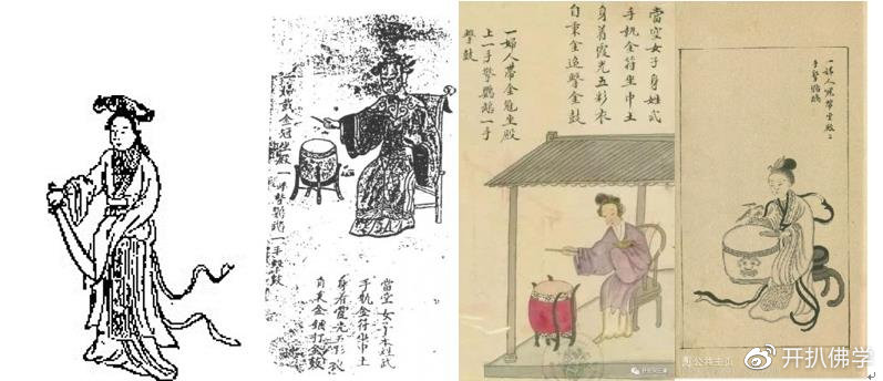 武则天自吹自擂（乐器鼓）