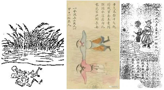 武则天残害李氏子孙