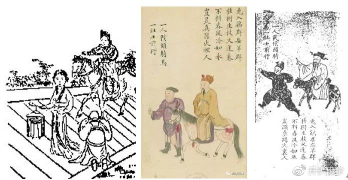 九，金圣叹版叁十六象 己亥 万历十七象，元版十八象