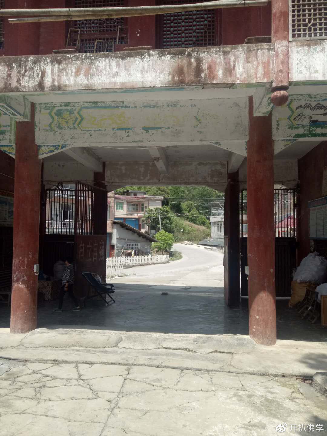 来凤县革勒乡三胡中学门口正对反弓路不作处理（一门毁所有）