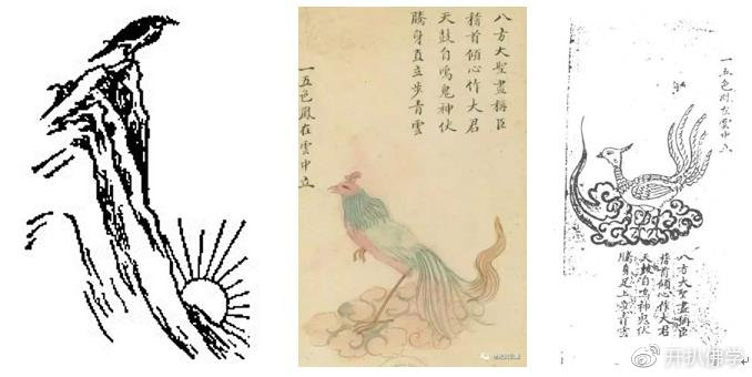 十，金圣叹版三十九象 壬寅  万历四十九象 壬子元版五十二象
