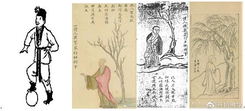 十二，金圣叹版四十一象 甲辰 万历四十叁象 丙午 元版四十六象 潘氏八喜楼八象
