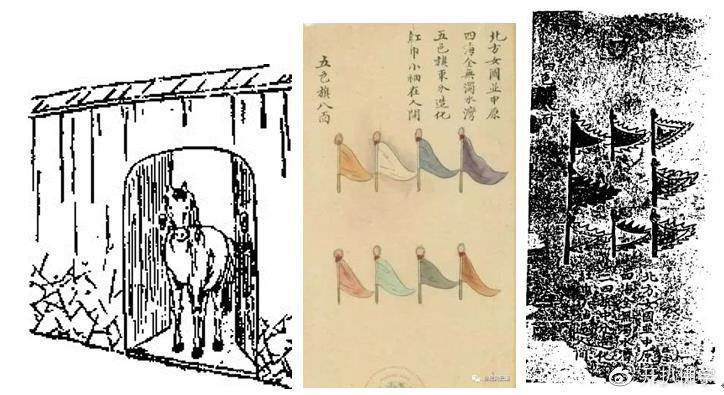 十七，金圣叹版三十二象 乙未 万历四十象 丙申 元版四十一象