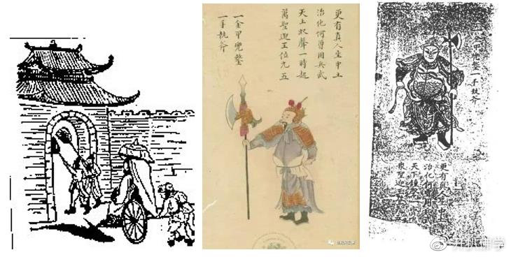 二十一，金圣叹版六象 己巳 乙亥万历第十叁象 元版十六象
